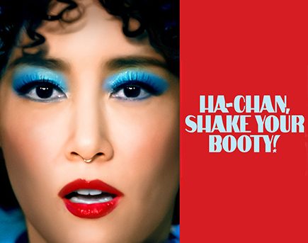 Ha-Chan, Shake Your Booty!